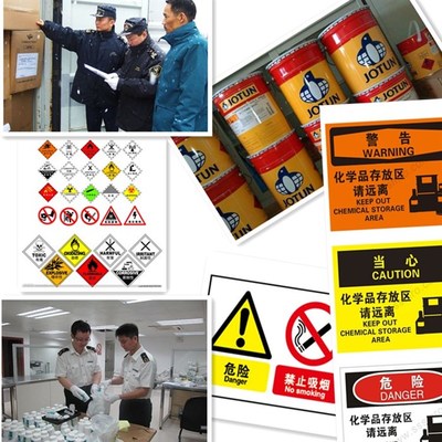 德國硫化劑深圳進口報關手續(xù)全流程解析