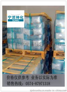 專業(yè)專注，品質(zhì)護航 寧波神化化學品經(jīng)營有限責任公司電鍍專用硫酸鎳