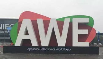 語音打造互聯互通 慶科MiCO在AWE 2016大放異彩，推動移動領域應用開發新浪潮