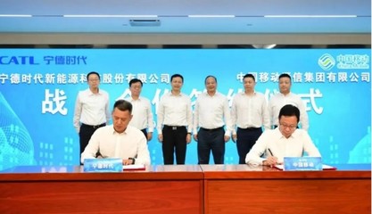 寧德時代與中國移動達成戰(zhàn)略合作 共拓移動能源應(yīng)用新藍海